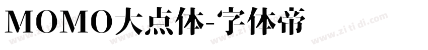 MOMO大点体字体转换