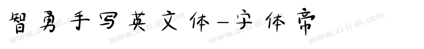 智勇手写英文体字体转换