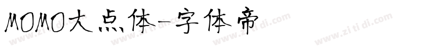 MOMO大点体字体转换