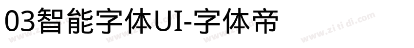 03智能字体UI字体转换