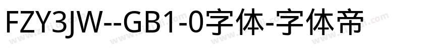 FZY3JW--GB1-0字体字体转换