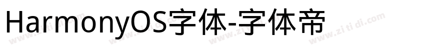 HarmonyOS字体字体转换