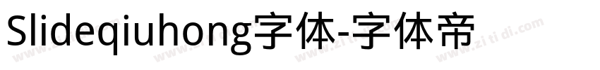 Slideqiuhong字体字体转换