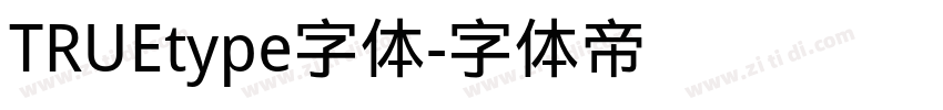 TRUEtype字体字体转换