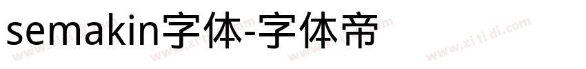 semakin字体字体转换