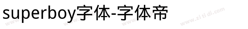 superboy字体字体转换