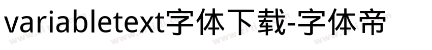 variabletext字体下载字体转换