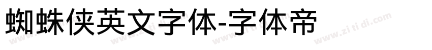 蜘蛛侠英文字体字体转换