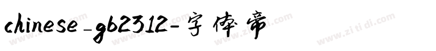 chinese_gb2312字体转换