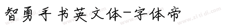 智勇手书英文体字体转换