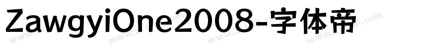 ZawgyiOne2008字体转换