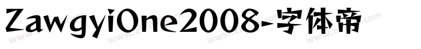 ZawgyiOne2008字体转换