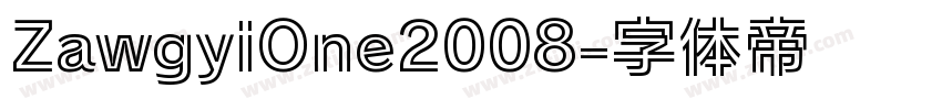 ZawgyiOne2008字体转换