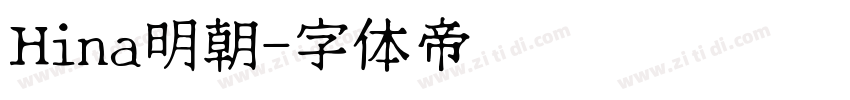 Hina明朝字体转换