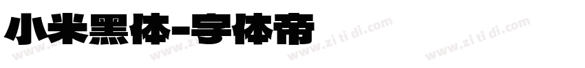 小米黑体字体转换