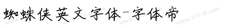 蜘蛛侠英文字体字体转换