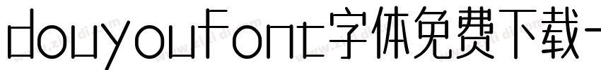 douyoufont字体免费下载字体转换