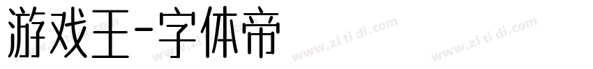 游戏王字体转换