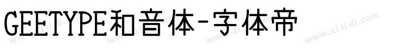 GEETYPE和音体字体转换