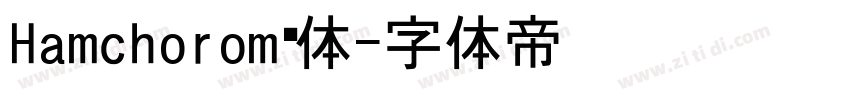 Hamchorom黑体字体转换