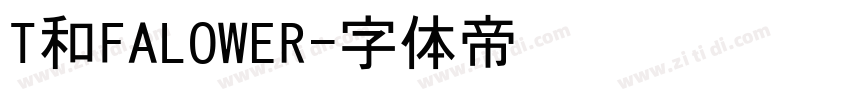 T和FALOWER字体转换