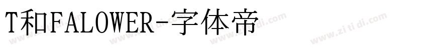 T和FALOWER字体转换