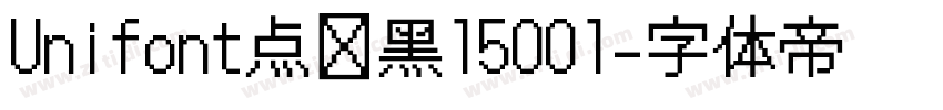 Unifont点阵黑15001字体转换