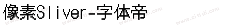 像素Sliver字体转换