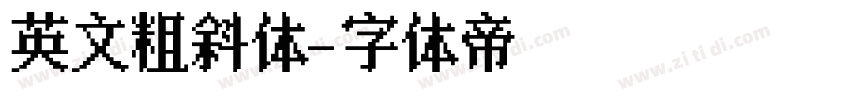 英文粗斜体字体转换