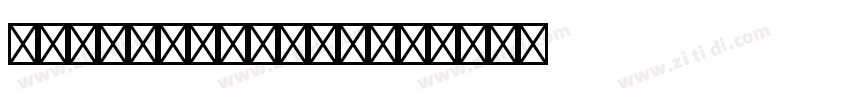 ChromiumOneStd字体转换