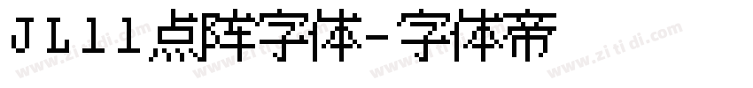 JL11点阵字体字体转换