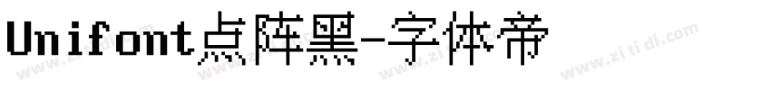 Unifont点阵黑字体转换