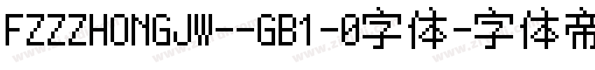 FZZZHONGJW--GB1-0字体字体转换