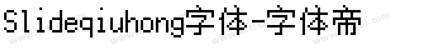 Slideqiuhong字体字体转换