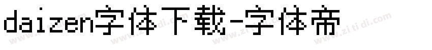 daizen字体下载字体转换