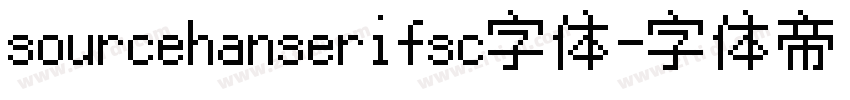 sourcehanserifsc字体字体转换