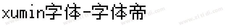 xumin字体字体转换