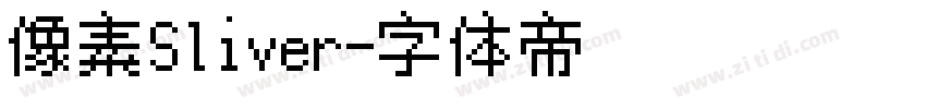 像素Sliver字体转换