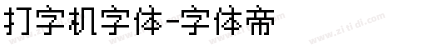 打字机字体字体转换