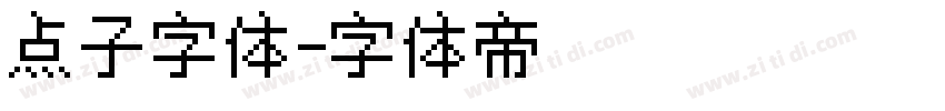 点子字体字体转换