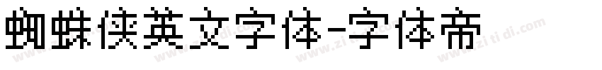 蜘蛛侠英文字体字体转换