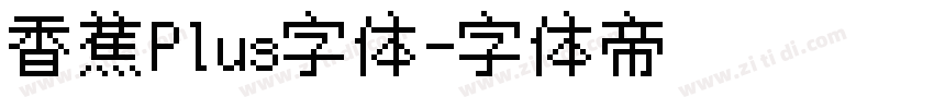 香蕉Plus字体字体转换