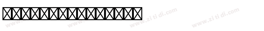 ImpactMTStd字体转换