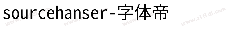 sourcehanser字体转换