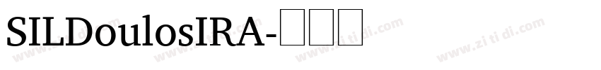 SILDoulosIRA字体转换