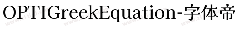 OPTIGreekEquation字体转换