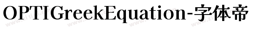 OPTIGreekEquation字体转换