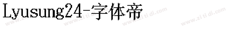 Lyusung24字体转换