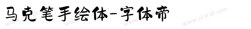 马克笔手绘体字体转换