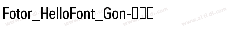 Fotor_HelloFont_Gon字体转换